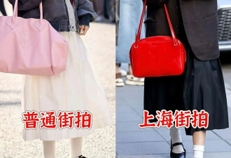 入秋被上海街拍惊艳了！裙子很少配丝袜、运动鞋