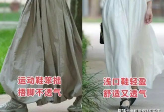 入秋被上海街拍惊艳了！裙子很少配丝袜、运动鞋