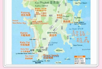 普吉岛旅游最佳旺季时间揭秘 旅游攻略推荐