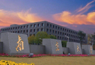 女海归博导33岁去世 南京大学回应