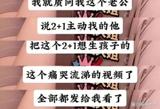 韩磊老婆疑发声：控诉他出轨多人 还有私生子