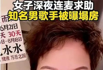 韩磊妻子不忍了！发声明否认爆料老公出轨，主持人白瑞删视频