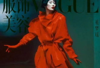 奚梦瑶何猷君：6年婚姻，正式解绑。