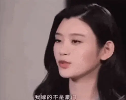 奚梦瑶何猷君：6年婚姻，正式解绑。