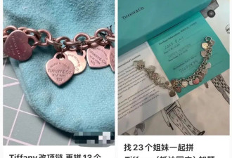 “心有余而余额不足”，最近中产开始疯抢“散装奢侈品”