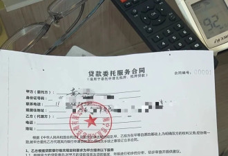 男子贷款8.3万元，被扣2.8万元服务费？银行回应
