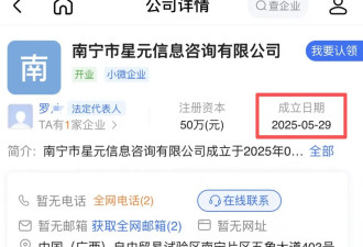 男子贷款8.3万元，被扣2.8万元服务费？银行回应
