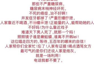 反噬来了! 已有商家取消韩磊演出,妻子被利用