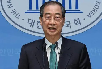 韩国内乱特检组对前国务总理韩德洙提出起诉