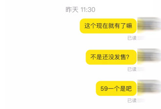 太过离谱！迷你LABUBU一上线就炒至2000元