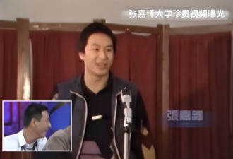 55岁张嘉译现状曝光！病情严重到连走路都站不直