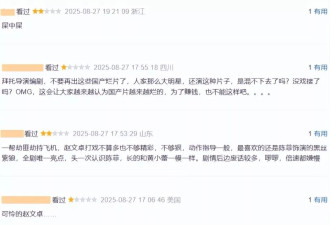 学吴京？赵文卓自掏腰包花3000万拍《生死危机》