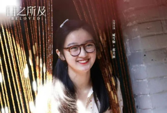 悬疑剧《目之所及》施悦被害真相：曲桐联手初恋