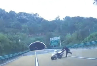 行车记录仪拍下惊险瞬间：男子在高速公路中间推电动车撞路过车辆