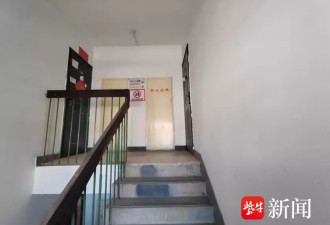 北京一“死亡备注”法拍房以145.7万元成交