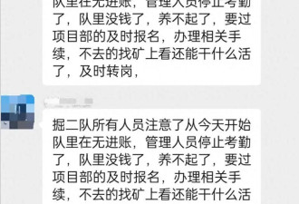 “工龄清零没补偿、强制解约转签合同”