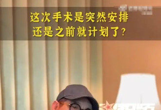 李连杰称已经康复开始工作 直言手术结果是良性