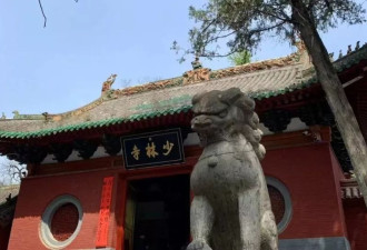 不讨论释永信、管好朋友圈，少林寺内会议消息曝光