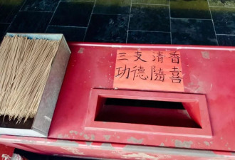 不讨论释永信、管好朋友圈，少林寺内会议消息曝光