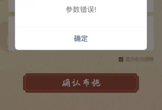 不讨论释永信、管好朋友圈，少林寺内会议消息曝光