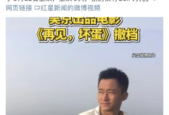 吴京的电影被撤档，战狼的风评转向了？