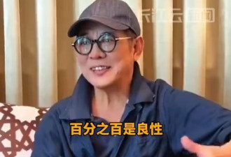 李连杰公布病情 直言自己就是个普通人