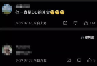 陈奕迅父亲因贪污坐牢6年，出狱后高调亮相儿子演唱会