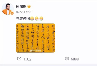 许荔莎揭发许凯出轨炮轰于正！何晟铭：再见了白月光