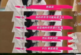 董璇真不是恋爱脑？张维伊的好你不懂