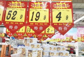 新迹象：疫情过后，中国这现象越来越多