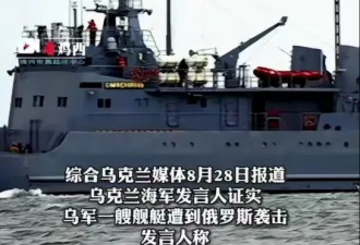 又一俄军中国雇佣兵毙命