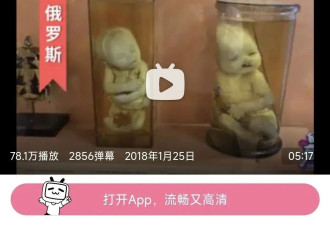 造谣式爱国，终于翻车了