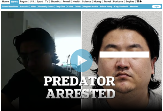 33岁英国华人因性侵被捕 今日出庭受审