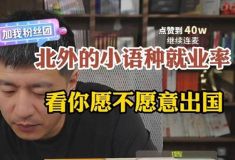今年“最惨”的5个专业，降分补录也没人报