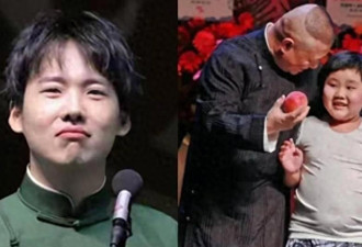 郭德纲让长子郭麒麟彻底死心