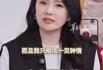 伊能静自曝是“绝对的恋爱脑”：我喜欢帅的，然后又要有才华！