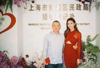 “京城四少”汪雨官宣结婚，妻子小18岁很漂亮...