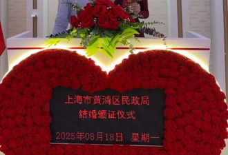 “京城四少”汪雨官宣结婚，妻子小18岁很漂亮...