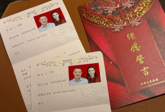“京城四少”汪雨官宣结婚，妻子小18岁很漂亮...