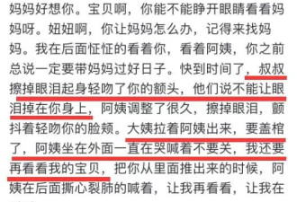 太原师范任怡璇去世,年仅26岁,曾在校担任主持人