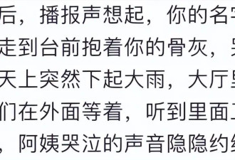 太原师范任怡璇去世,年仅26岁,曾在校担任主持人