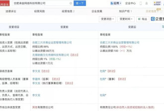 三只羊停播一年，疯狂小杨哥众徒弟如何“谋生”？
