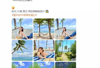 看了44岁阿娇的泳装照，我才明白“女人微胖”才是极品