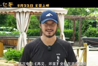 吴京风波持续发酵：李连杰张译胡歌都对其进行评价
