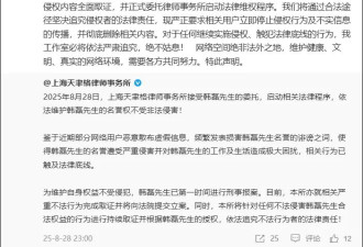 韩磊报警后妻子紧急回应，疑造谣者深夜发声道歉