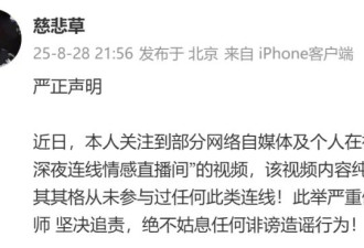 韩磊报警后妻子紧急回应，疑造谣者深夜发声道歉