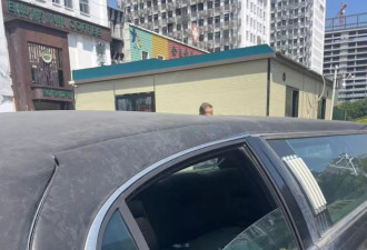 “最贵僵尸车”挪窝：街头停了数年的豪车被移到小路上