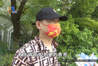 怀孕两个月妻子被小区保安骚扰？丈夫：他说...