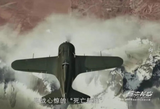 官方披露珍贵档案 苏联援华抗日绝密行动曝光