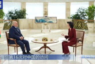 卢卡申科：我很快就要成为白俄罗斯的“中国人”了